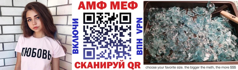 Купить где  Карасук  Амфетамин Premium 