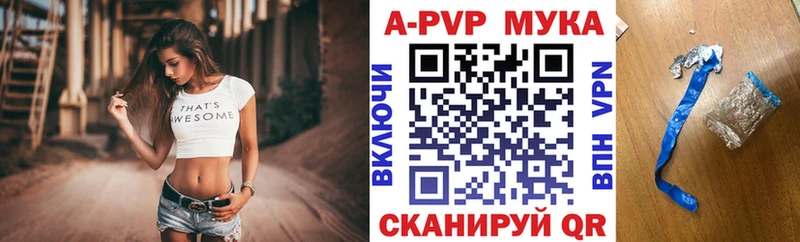 Alpha-PVP Crystall  Купить  Карасук 