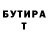 Метадон кристалл LIRIKRASS BHS