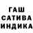 ТГК жижа Svetlana Khampe