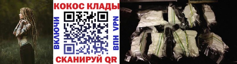 Cocaine 99%  Купить где  Карасук 