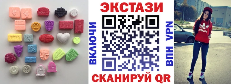 Купить  Карасук  ЭКСТАЗИ DUBAI 