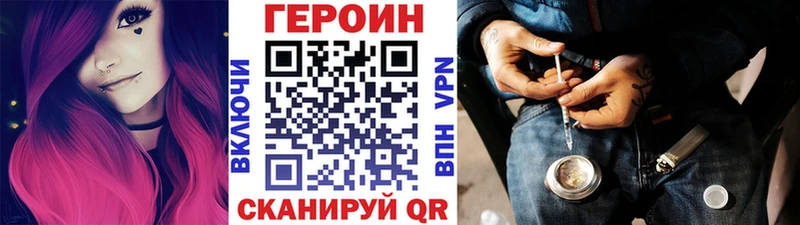 Купить  Карасук  ГЕРОИН белый 