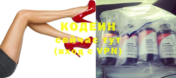 прущий лед Каменногорск