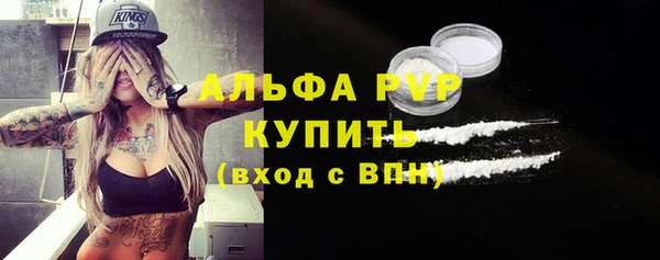 соль ск Каменск-Шахтинский