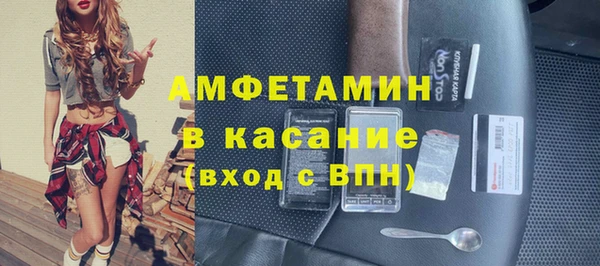 прущий лед Каменногорск