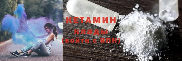соль ск Каменск-Шахтинский