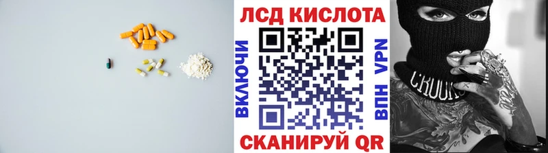 Лсд 25 экстази кислота  Купить  Карасук 