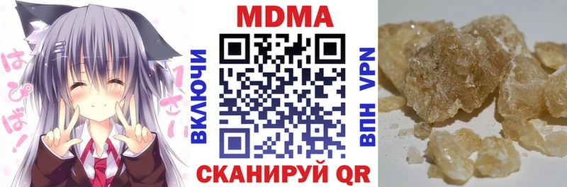 Купить  Карасук  МДМА Molly 