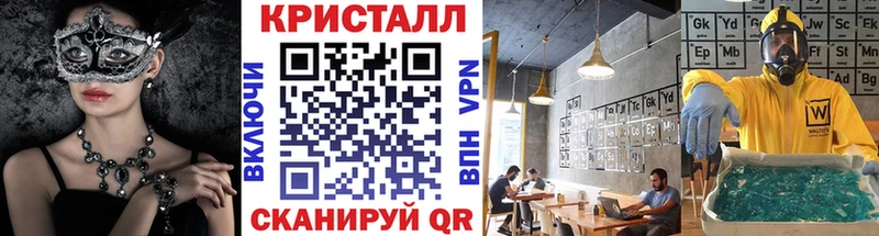 МЕТАМФЕТАМИН витя  Купить  Карасук 