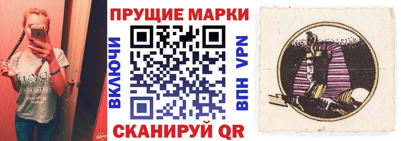 Купить  Карасук  Марки NBOMe 1500мкг 