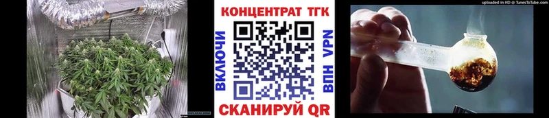 Дистиллят ТГК вейп  Купить закладки  Карасук 